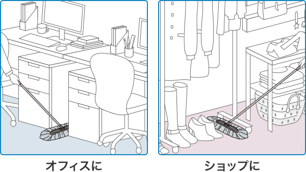 スリム形状ですき間もラクラクお掃除