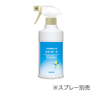 浴室用防カビ剤 カビガード(260mL)